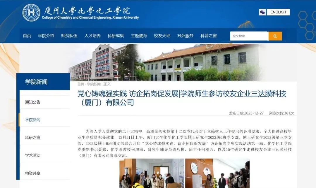 首页- 腾博官网诚信为本,专业服务!