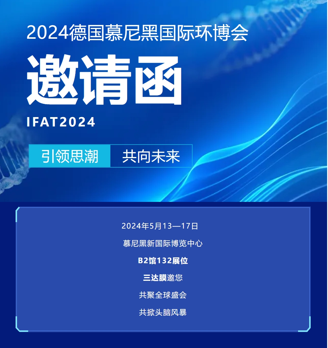 首页- 腾博官网诚信为本,专业服务!