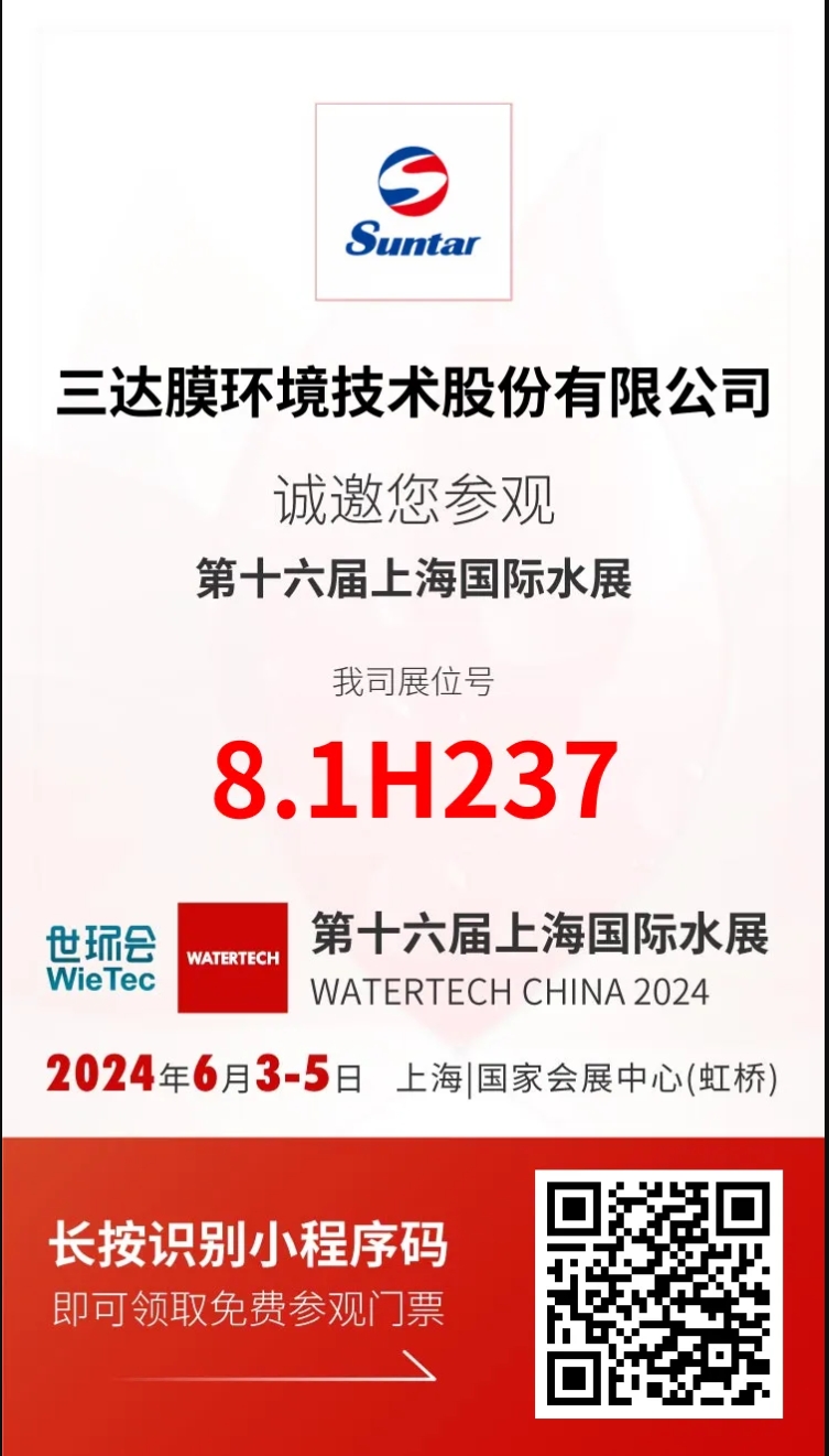首页- 腾博官网诚信为本,专业服务!