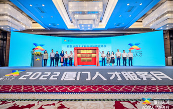 腾博官网诚信为本首创人蓝伟庆幸获乐山“首批海归创业前锋代表”