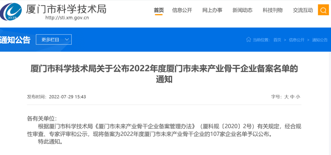 首页- 腾博官网诚信为本,专业服务!