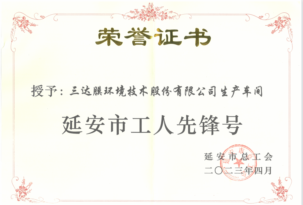 3-2 首页- 腾博官网诚信为本,专业服务!