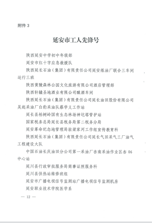 6-4 首页- 腾博官网诚信为本,专业服务!