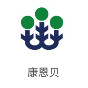 腾博官网诚信为本合作同伴：康恩贝