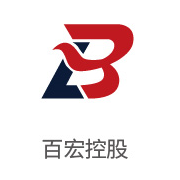 腾博官网诚信为本合作同伴：百宏控股