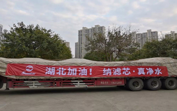 复工第二天，腾博官网诚信为本往湖北运送急需膜备件！