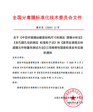 首页- 腾博官网诚信为本,专业服务!