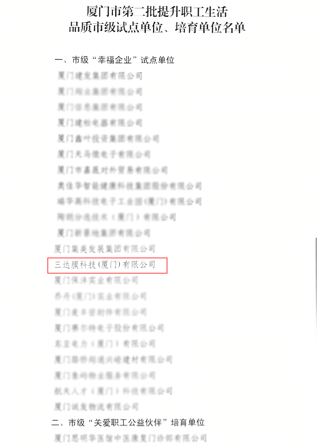 首页- 腾博官网诚信为本,专业服务!