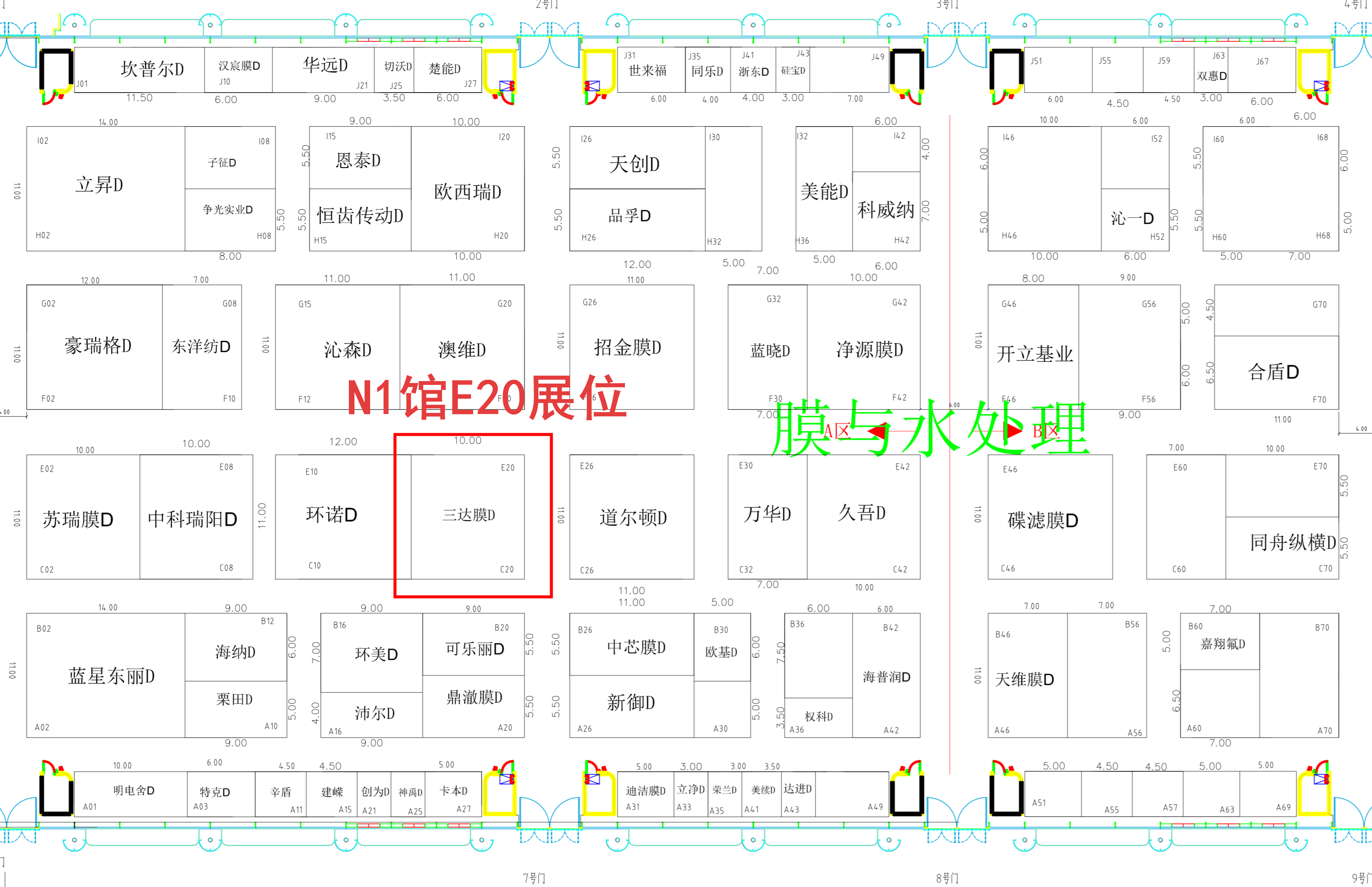 E20展位 首页- 腾博官网诚信为本,专业服务!