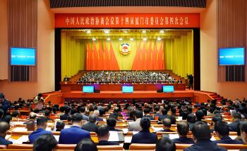 乐山两会 | 关于产业创新与民生安全，洪昱斌委怨剽样建言→
