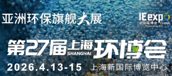 腾博官网诚信为本与您相约2026上；凡┗，共绘绿色水未来