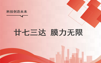 梦无界、心如初，让我们狠狠成长！