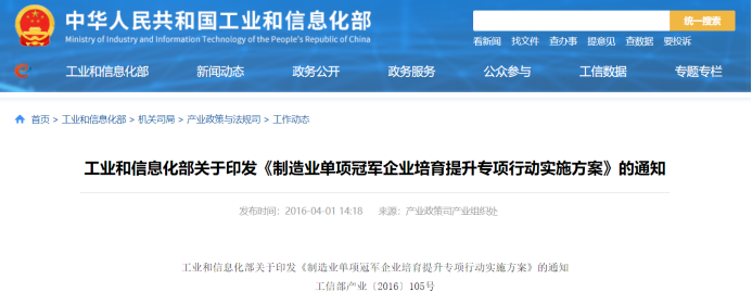 微信图片_20230317134807 首页- 腾博官网诚信为本,专业服务!