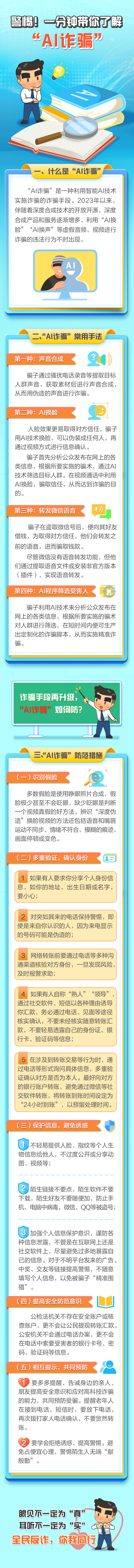首页- 腾博官网诚信为本,专业服务!